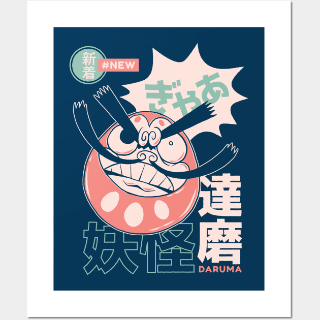 Retro Japanese Daruma Yokai Illustration | Japanese Folklore Creatures Anime Wall Art by SLAG_Creative